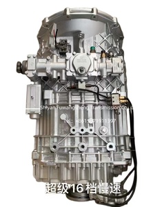 AMT Medium Heavy Commercial Vehicles Gear <strong>Boxes</strong> C16JZSDQXL220 Automated <strong>Mechanical</strong> Transmission Assembly - Product Image 2