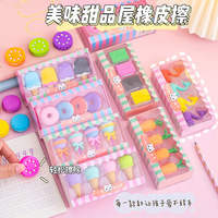 Gomme à effacer créative en forme de dessin animé, dessert simulé, burger, pour écoliers, fournitures scolaires, prix, cadeau de maternelle