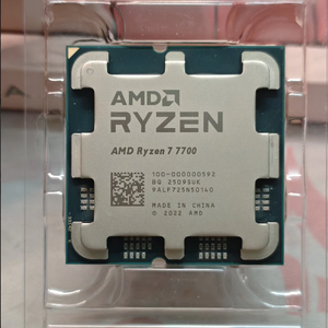 <span class=keywords><strong>CPU</strong></span> máy tính để bàn hiệu năng cao <span class=keywords><strong>AMD</strong></span> Ryzen 7 7700X, kiến trúc Zen4, nền tảng AM5, 4nm, 8 nhân 16 luồng - Product Image 1
