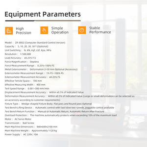 산업용 인장 시험기 1/250000 해상도 0.01mm 정확도 - Product Image 4