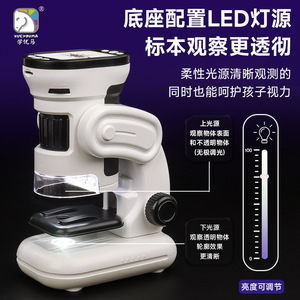 Microscope numérique optique électronique Xueyouma pour enfants, éducation STEM avec fonction de photographie et d'enregistrement vidéo - Product Image 2