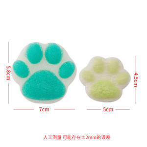 Cat Paw Baby Bath <b>Sponge</b> Pva Foam Large Small Size Natural For Child Bathing - Product Image 1
