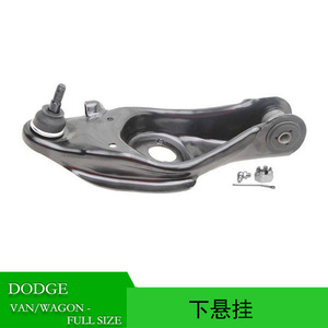 แขนควบคุมล่าง 52106143AB 52106142AB สำหรับ Dodge Ram Van 1500 ปี 2001 2002 ระบบกันสะเทือนแบบ MacPherson Strut - Product Image 5