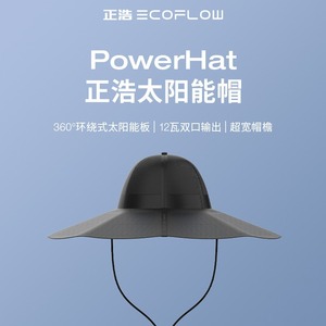 ECOFLOW Powerhat, Sistema de Almacenamiento de Energía Solar Plegable, IP65 - Product Image 2