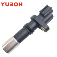 Sensor de Posición del Cigüeñal YUBOH 90919-05070 para Toyota/Lexus, Autozone Camry/Corolla/RAV4 1.8L-2.7L 9091905070 Compatible con Lexus/Scion