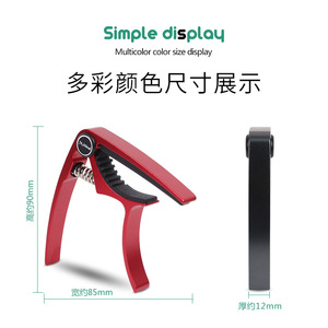 Ukulele Capo <b>Clamp</b> Adjustable Tuning Device For Ukulele Guitar String Instrument - Product Image 5