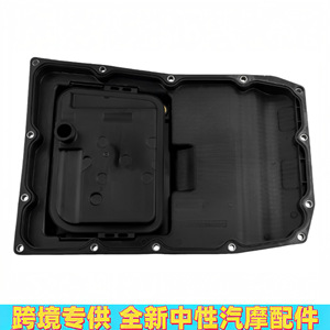 Cárter de Aceite para Porsche Panamera 97032102500, Pieza de Repuesto de Plástico para el Cárter de Aceite de Transmisión - Product Image 5