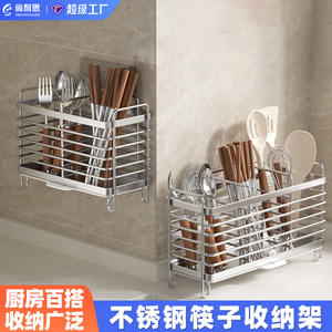 Estante de acero inoxidable para palillos de cocina, cuadrado, con drenaje, multiusos, de secado rápido - Product Image 2