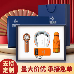 Conjunto de ventilador de verano Relaton con masajeador de cuello y sombrilla, regalo empresarial personalizado para clientes - Product Image 3