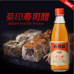 Ju Yin 360ml Sushi <span class=keywords><strong>Vinaigre</strong></span> Ménage Cuisine Japonaise Raw Cold Mix <span class=keywords><strong>Comestible</strong></span> <span class=keywords><strong>Vinaigre</strong></span> Bouteille Emballé - Product Image 5