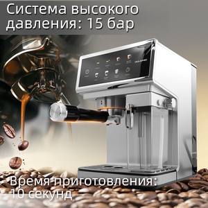 Tanque de leche en frío Digital, máquina de café Expresso de doble caldera, máquina profesional de frijol a taza, cafetera Espresso inteligente con molinillo - Product Image 2