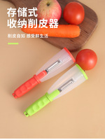 Boîte de Rangement Multifonction en Acier Inoxydable et Plastique pour Accessoires de Cuisine, Éplucheur à Mélon, Fruits et Pommes de Terre, Ustensile Ménager pour Légumes