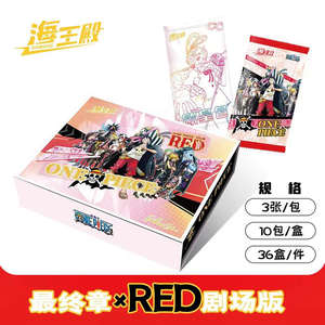 Mejor venta Booster Box TCG tarjetas <span class=keywords><strong>de</strong></span> juego figura <span class=keywords><strong>de</strong></span> Anime Luffy Zoro Nami SP Diamond Flash Trading Cards juguetes niños regalo <span class=keywords><strong>de</strong></span> <span class=keywords><strong>cumpleaños</strong></span> - Product Image 5