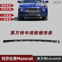 Kits de carrosserie automobile, autres accessoires automobiles, kits de lifting, pièces modifiées, calandre de pare-chocs avant pour Maserati Levante