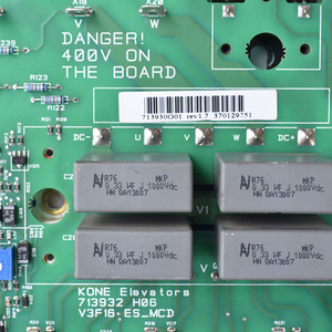 Placa de control MCD V3F16ES KM713930G01 KM713932H06 para elevadores Kone sin sala de máquinas, moderna, metálica, para apartamentos y hoteles - Product Image 5