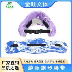 JW-103-01 Nouvelle <span class=keywords><strong>ceinture</strong></span> <span class=keywords><strong>de</strong></span> flottation aquatique <span class=keywords><strong>de</strong></span> luxe pour adultes, <span class=keywords><strong>ceinture</strong></span> <span class=keywords><strong>de</strong></span> natation aquatique pour aquagym et autres activités en piscine - Product Image 2