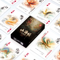 Jeu de cartes à jouer personnalisé sur le thème de la mythologie chinoise Montagnes-Mers, design poker, papier 310 g/m² à âme noire, finition texture lin, personnalisable