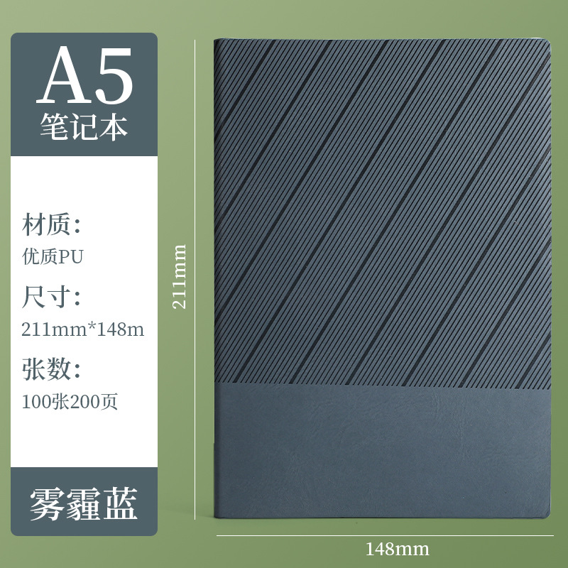 A5-สีฟ้าหมอก