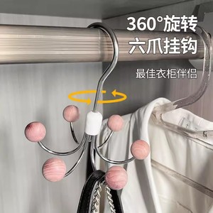 Organizador de Armario Giratorio de 360 Grados con Seis Ganchos de Metal Pulido para Uso en el Hogar y Dormitorio - Product Image 1