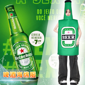Disfraz de Esponja de Cerveza para Adultos, Disfraz de Mascota para Halloween, Disfraz para Actuaciones Escolares, Broma de Botella de Cerveza - Product Image 4
