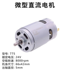 มอเตอร์ดีซีขนาดเล็ก 3V 6V 12V 24V มอเตอร์แบบแปรงถ่านขนาดเล็กสำหรับเครื่องใช้ไฟฟ้าภายในบ้าน DIY - Product Image 5