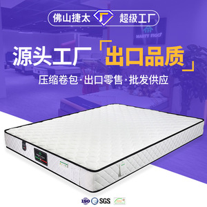 Marty Figo Spring Mattress 1.8m Medium Firm <b>Memory</b> <b>Foam</b> Support Bedroom Use - Product Image 3