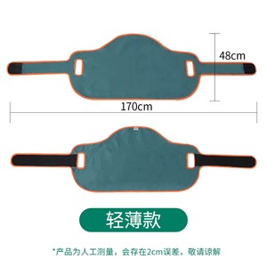 Gait Transfer Safety Patient Belt with Leg Loops Vinylgait Band Therapy Nylon Premium 56 Inch Soft Handles Lifting Aids Sling - Product Image 2