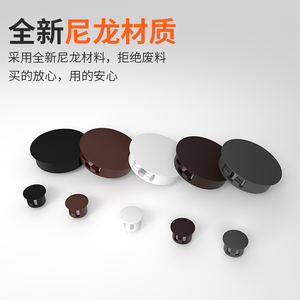 ฝาปิดรูท่อกลมแบบสแนปออนไนลอน สำหรับปิดผนึกปลายสายเคเบิลเฟอร์นิเจอร์ - Product Image 2