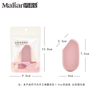 Éponges de maquillage écologiques Super Soft Cosmetic Powder Puff Éponges de beauté matérielles OEM ODM d'usine