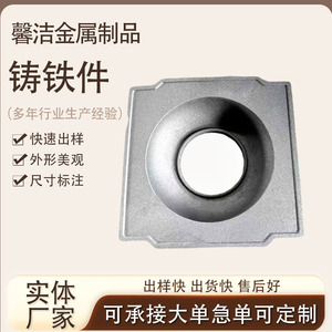 ชิ้นส่วนเครื่องจักรกลเหล็กหล่อแหวนแบริ่งสำหรับใช้ในอุตสาหกรรม - Product Image 3