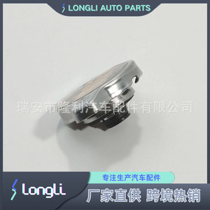 <b>Radiator</b> <b>Cap</b> 16401-0H060 For Toyota Lexus Scirocco 108KPa Pressure Relief - Product Image 4