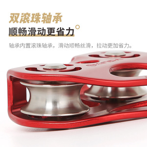 รอกลูกล้อคู่ซินด้า อลูมิเนียมอัลลอย 7075 แข็งแรง น้ำหนักเบา สำหรับปีนเขา เดินป่า และอุปกรณ์ซิปไลน์กลางแจ้ง - Product Image 4