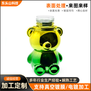 Gobelet à eau dégradé en plastique ABS avec revêtement UV et électrolytique pour les boissons - Product Image 1