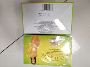 Kardus untuk Suplemen Energi Herbal Alami Pria Sehat, Kapsul 60 pcs, Kemasan Kotak untuk Pria - Product Image 2