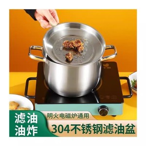 ถังเก็บน้ำมันสแตนเลส 304 พร้อมฝาปิด กลม สำหรับกรองน้ำมันในครัว ทนทาน ล้างมือได้เท่านั้น - Product Image 4