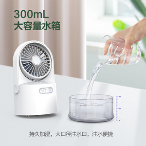 Mini Desk Humidifier <b>Fan</b> With Spray USB Rechargeable Portable Cool <b>Mist</b> For Home Office Use - Product Image 5
