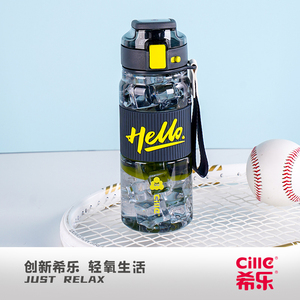 Cille 670ml Tritan Sport bottiglia di acqua paglia personalizzata palestra appeso all'aperto Drinkware portatile Fitness ricreazione per il campeggio - Product Image 5