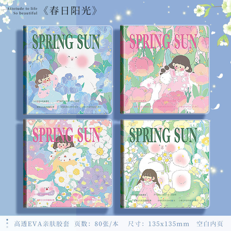 Spring sunshine [blank page]]