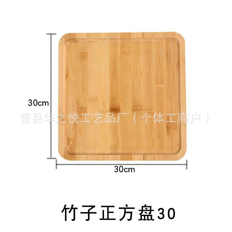 Assiette carrée en bambou [30*30*2cm]