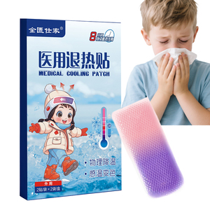Cerotti Rinfrescanti in Idrogel per Adulti e Bambini con Cambio Colore, Cura Lenitiva, Leggeri, Uso Esterno, Certificati ISO - Product Image 2