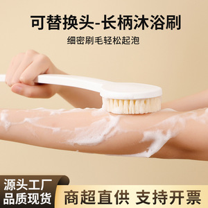 Brosse de bain à long manche avec tête remplaçable, brosse de massage douce pour usage quotidien - Product Image 5