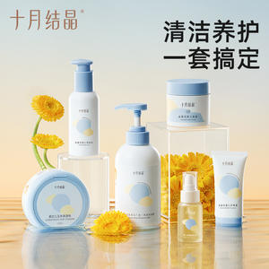 Coffret Cadeau Soins Nouveau-né Octobre Crystal – Hydratant Peaux Sensibles – Soin Bébé 6 Pièces Série Calendula - Product Image 5