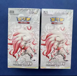 YY Genuine Poke Trading PTCG Cards Chinese Shadow Brilliance Cs5.5c Booster Pack <b>VSTAR</b> Shadow Nexus 7.5 Enhancement Package - Product Image 6