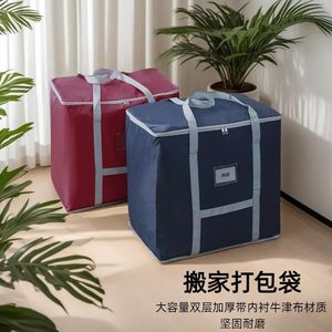 Clothing Organizer Moving Bag Oxford Cloth Waterproof Large Capacity Rectangle Wardrobe Storage Durable Polyester - Product Image 5