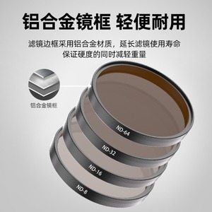 Action Camera Filter Kit CPL UV ND8 16 32 64 Diffusion 1 4 For Photography Accessories - Product Image 2