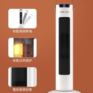 Calentador Eléctrico AUX, Mini Ventilador Calefactor Vertical, Calefacción de Cerámica PTC Inteligente, Cobertura de 20° - Product Image 5