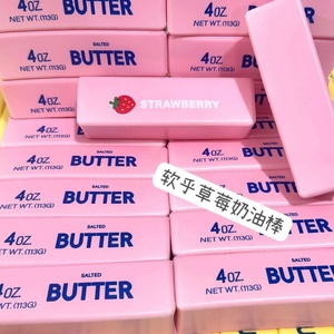 Pink Butter Squeeze Toy, Stress Relief Toy, Butter-shaped, Durable, Soft Butter Toy, Slow <b>Rebound</b> Toy. - Product Image 2