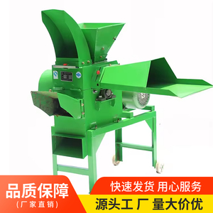 Động Cơ Xăng Phù Hợp Mini Đa Chức Năng <span class=keywords><strong>Chaff</strong></span> Máy Cắt Động Vật Thức Ăn Nhà Sản Xuất Nhào Kết Hợp Máy Xay Cho Ngô Lúa Mì - Product Image 3