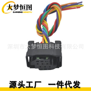 Connecteur de boîtier d'accélérateur électronique DAMENGHENG TU, faisceau de câbles 12V avec isolation PVC pour Dodge, Jeep, Ram, BMW, Porsche - Product Image 4
