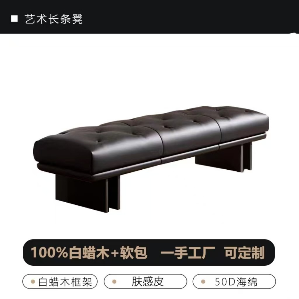 Cuero similar a la piel, madera de fresno negro.